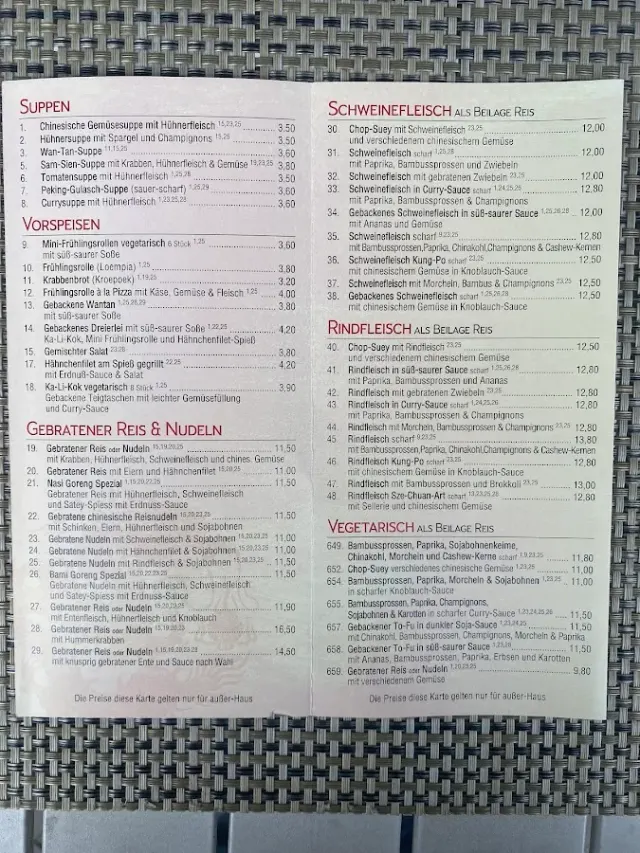 BookNoFees: Restaurant – China-Restaurant Peking – Recklinghausen – Peking Chinese Restaurant, photo 2