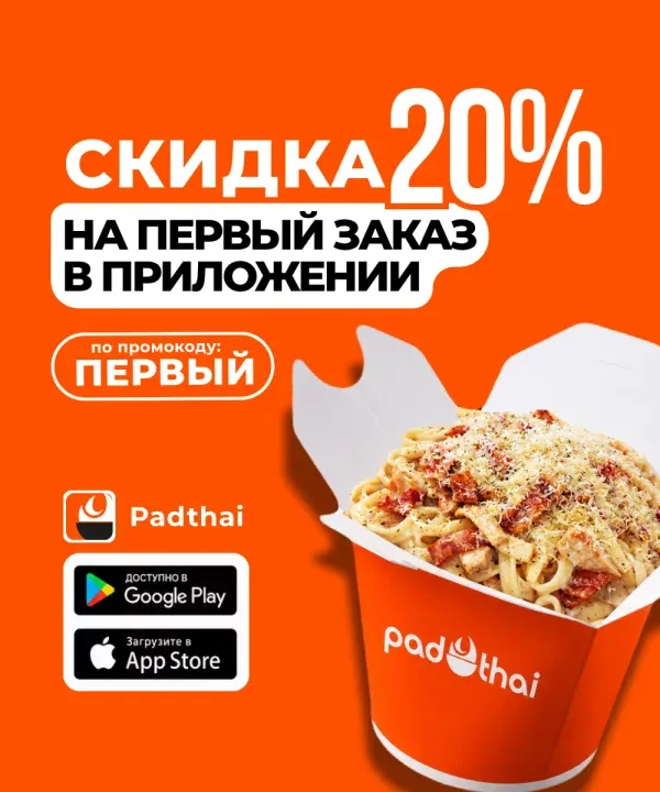 BookNoFees: Snack bar – Pad Thai – Minsk – Pad Thai, photo 2