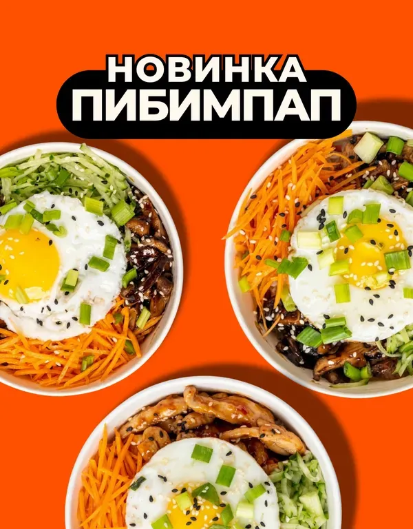 BookNoFees: Snack bar – Pad Thai – Minsk – Pad Thai, photo 3