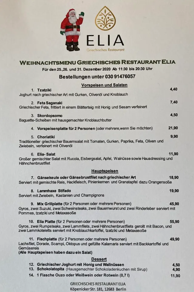 BookNoFees: Restaurant – ELIA – Berlin – Elia, photo 3