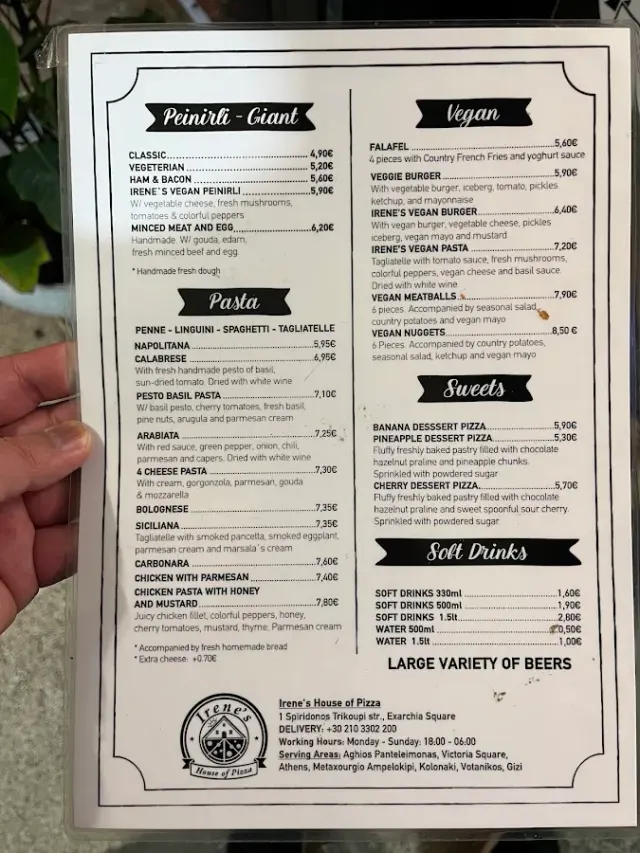 BookNoFees: Restaurant – Irene's House of Pizza – Athens – Irene's House of Pizza, photo 3