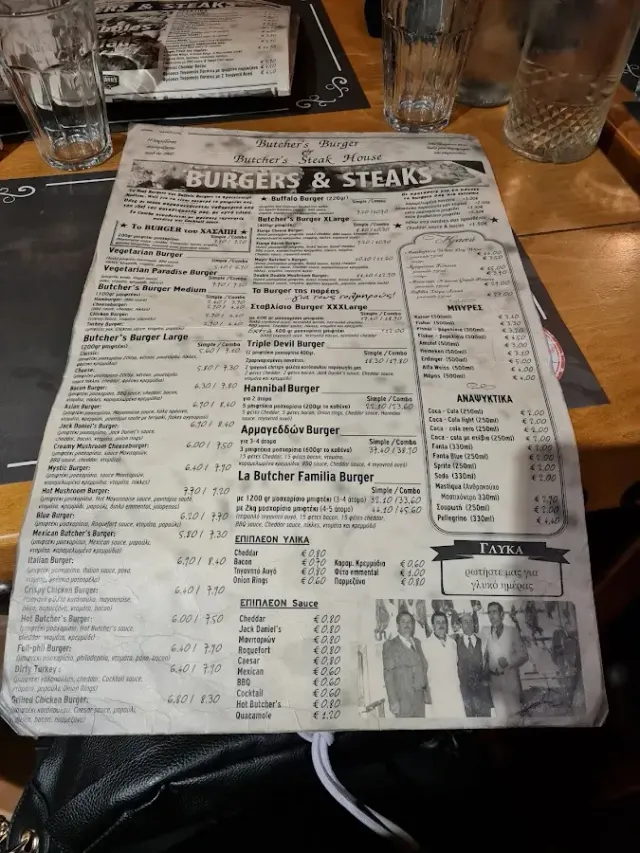 BookNoFees: Restaurant – Butcher's Burger – Athens – Butcher's Burger, photo 3